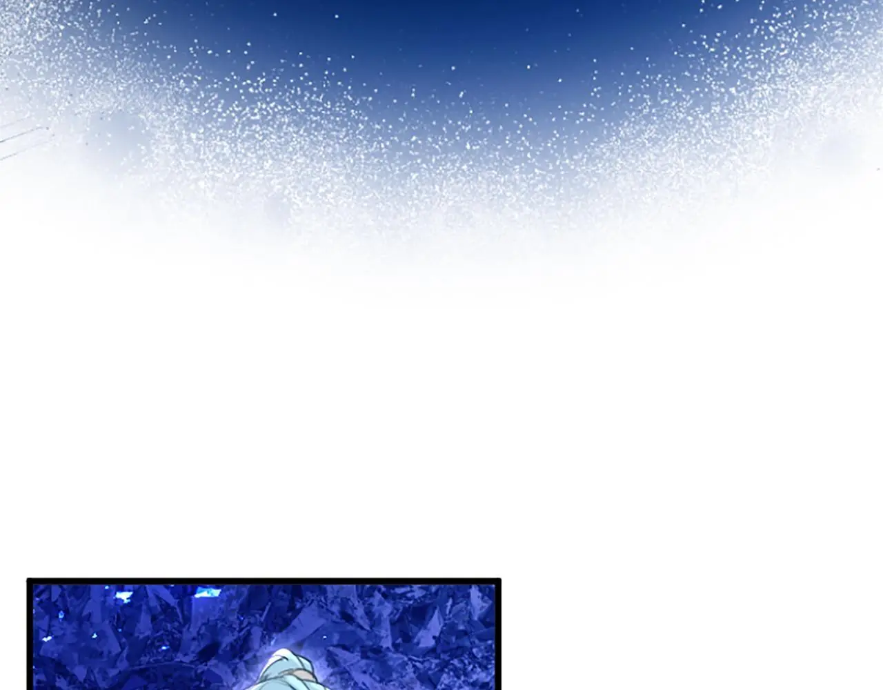 第61话 自证清白 第57页