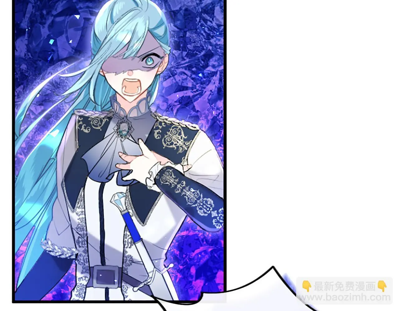 第61话 自证清白 第58页