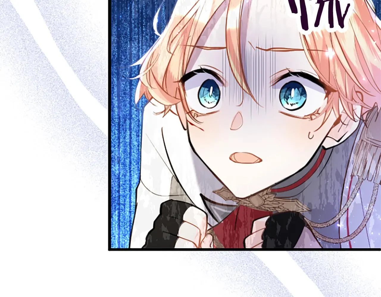 第61话 自证清白 第64页