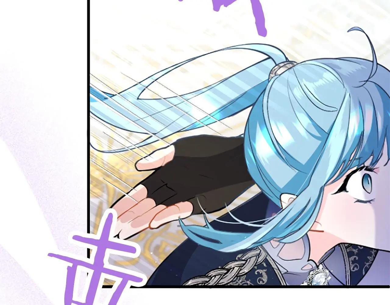 第61话 自证清白 第76页