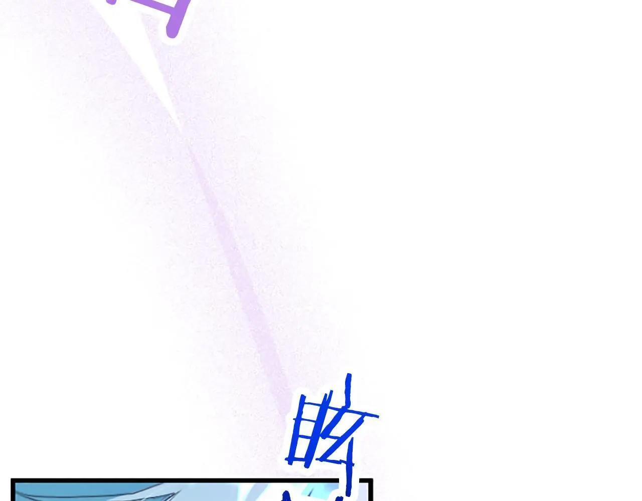 第61话 自证清白 第77页