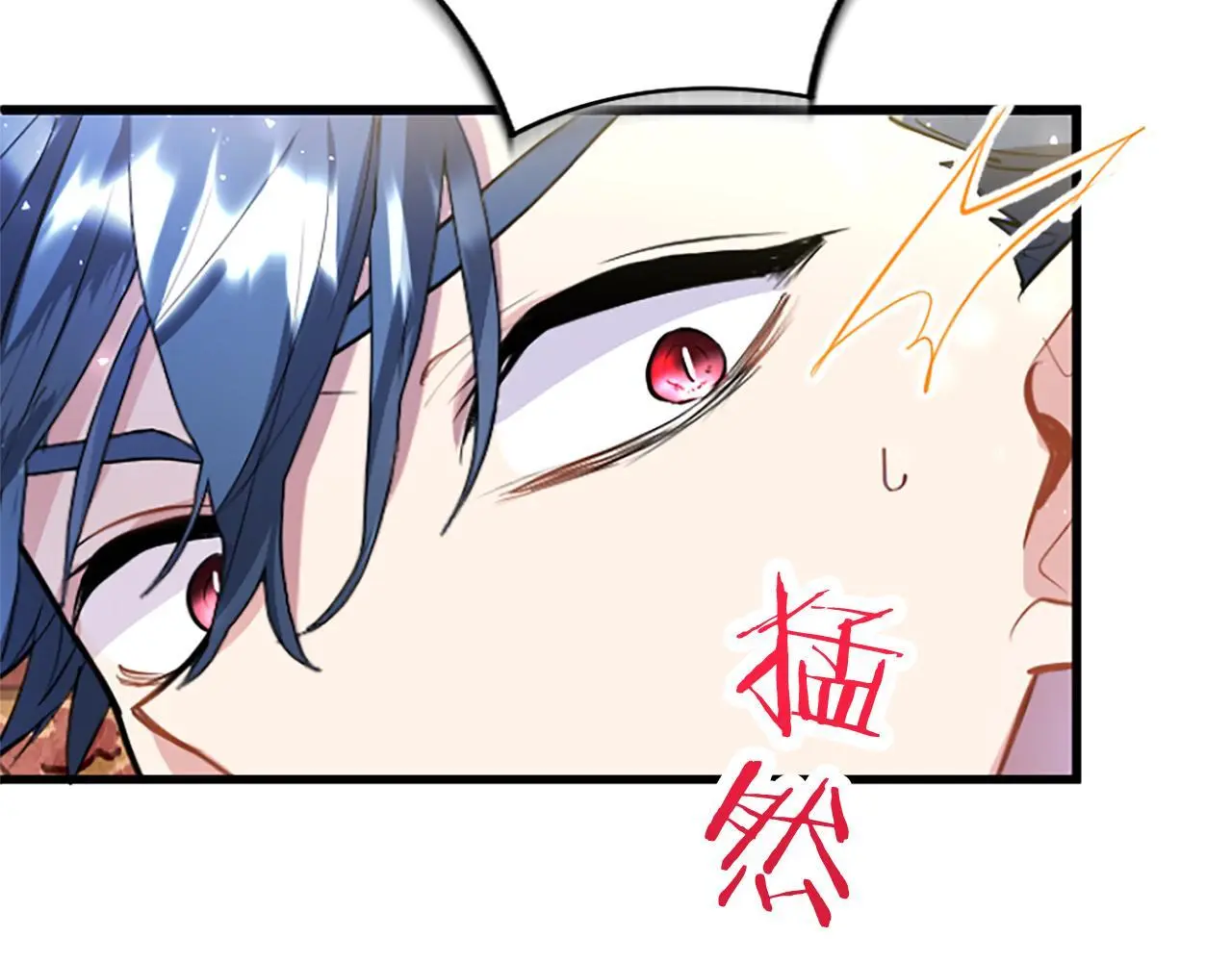 第61话 自证清白 第116页
