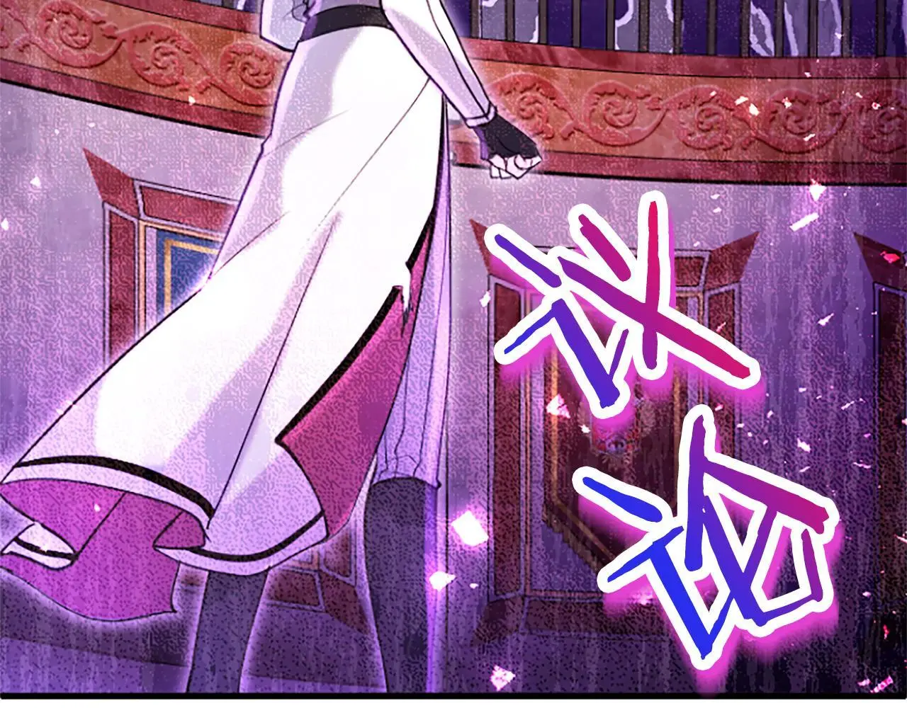 第61话 自证清白 第136页
