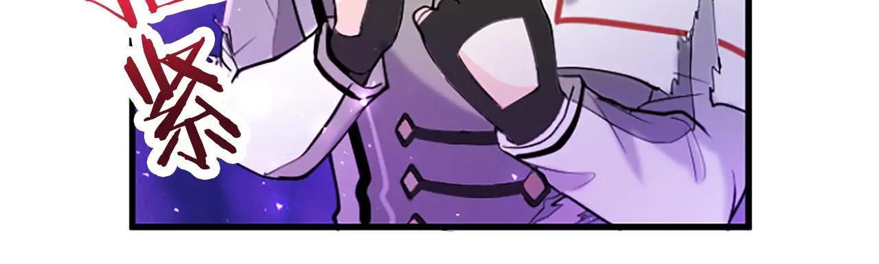 第61话 自证清白 第149页