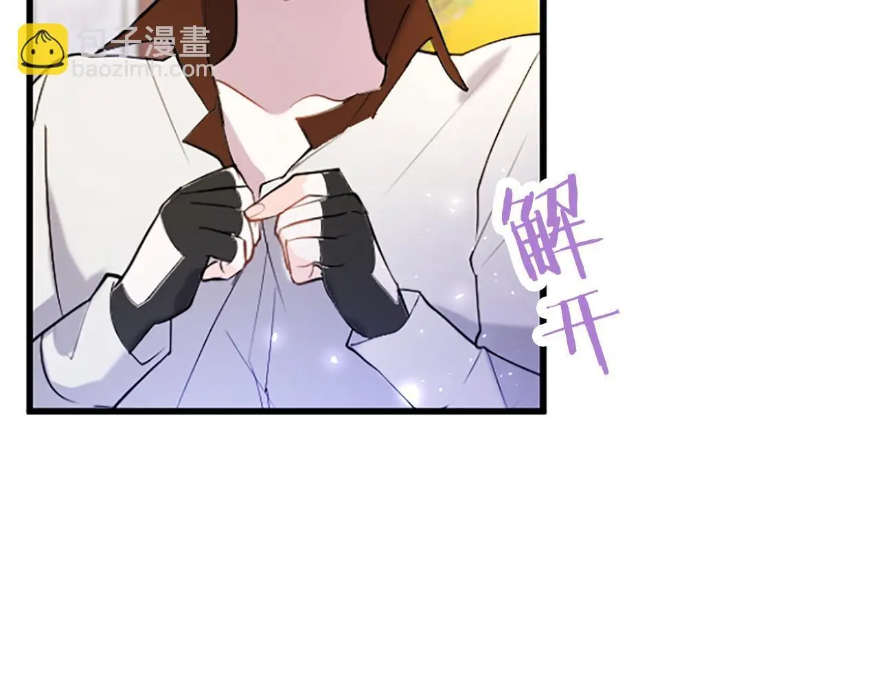 第61话 自证清白 第154页