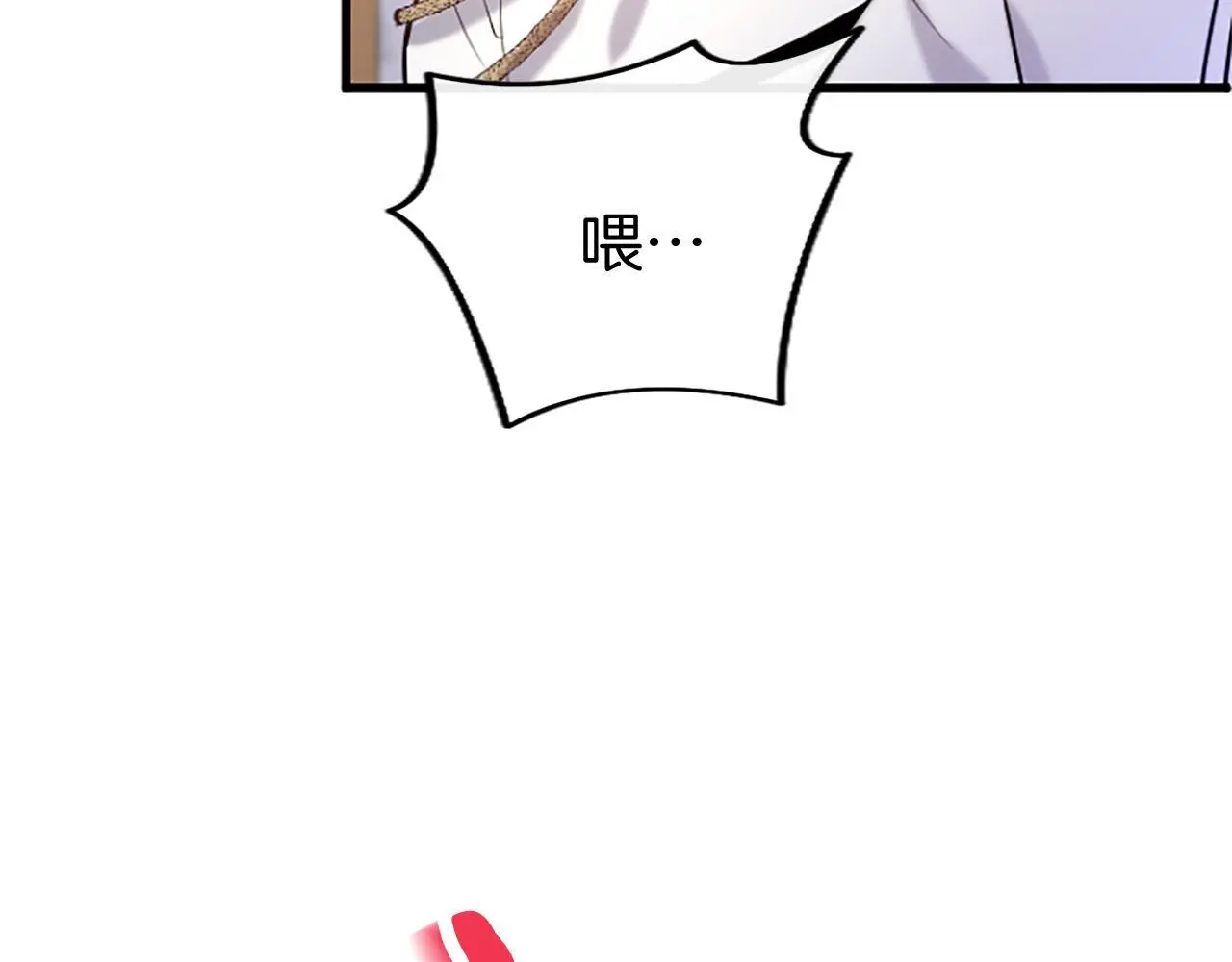 第61话 自证清白 第157页