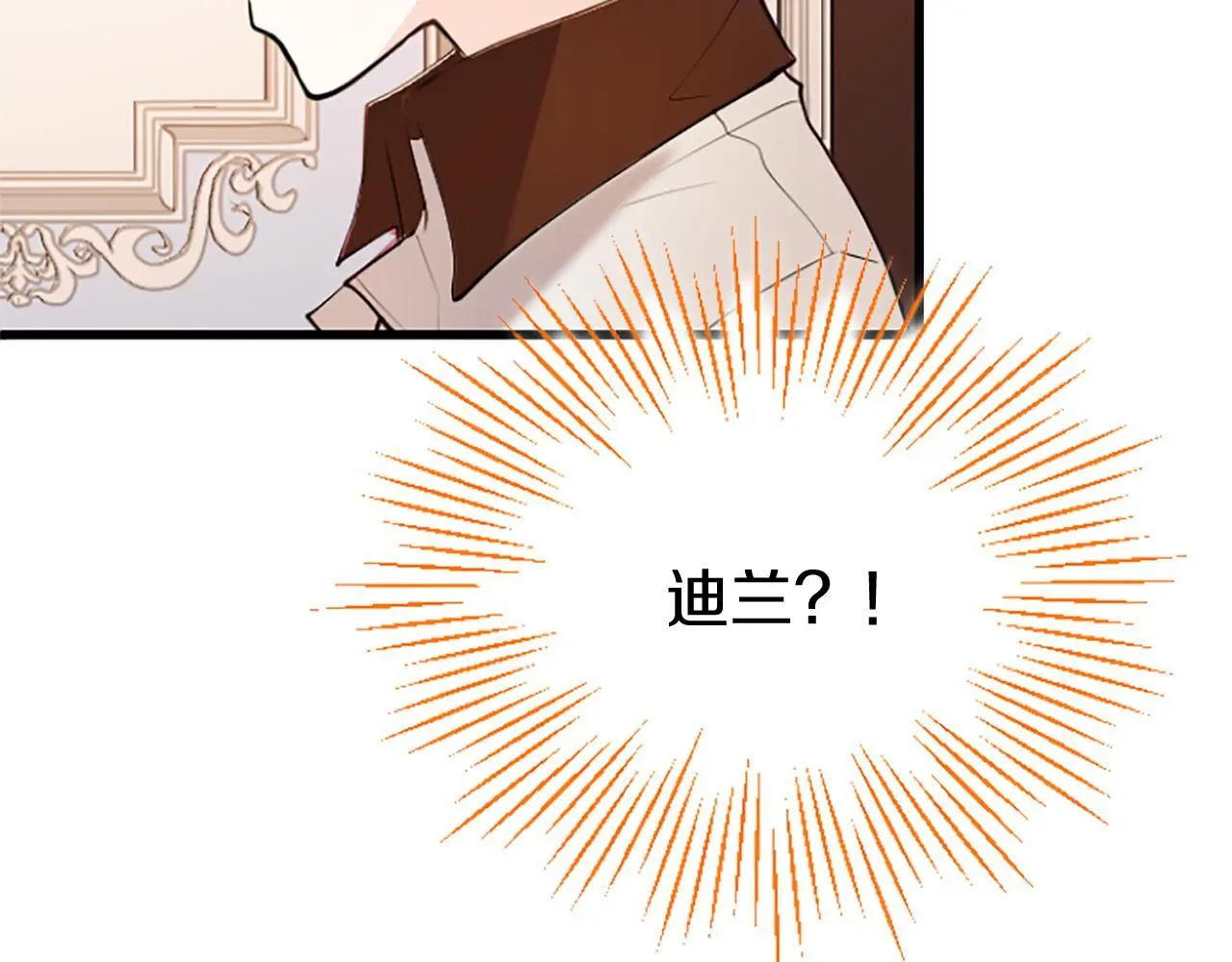 第64话 道歉 第29页