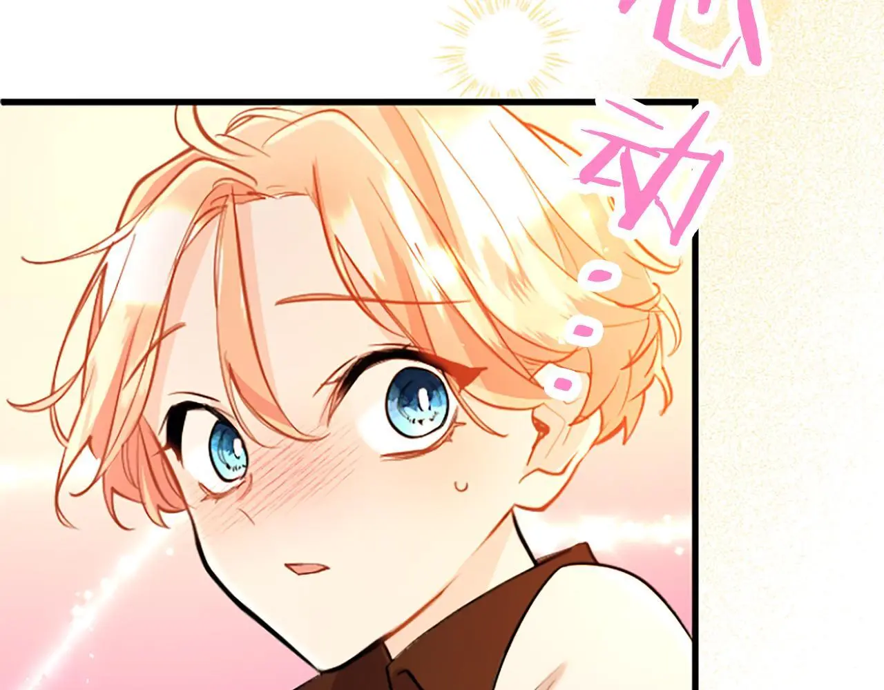 第64话 道歉 第38页