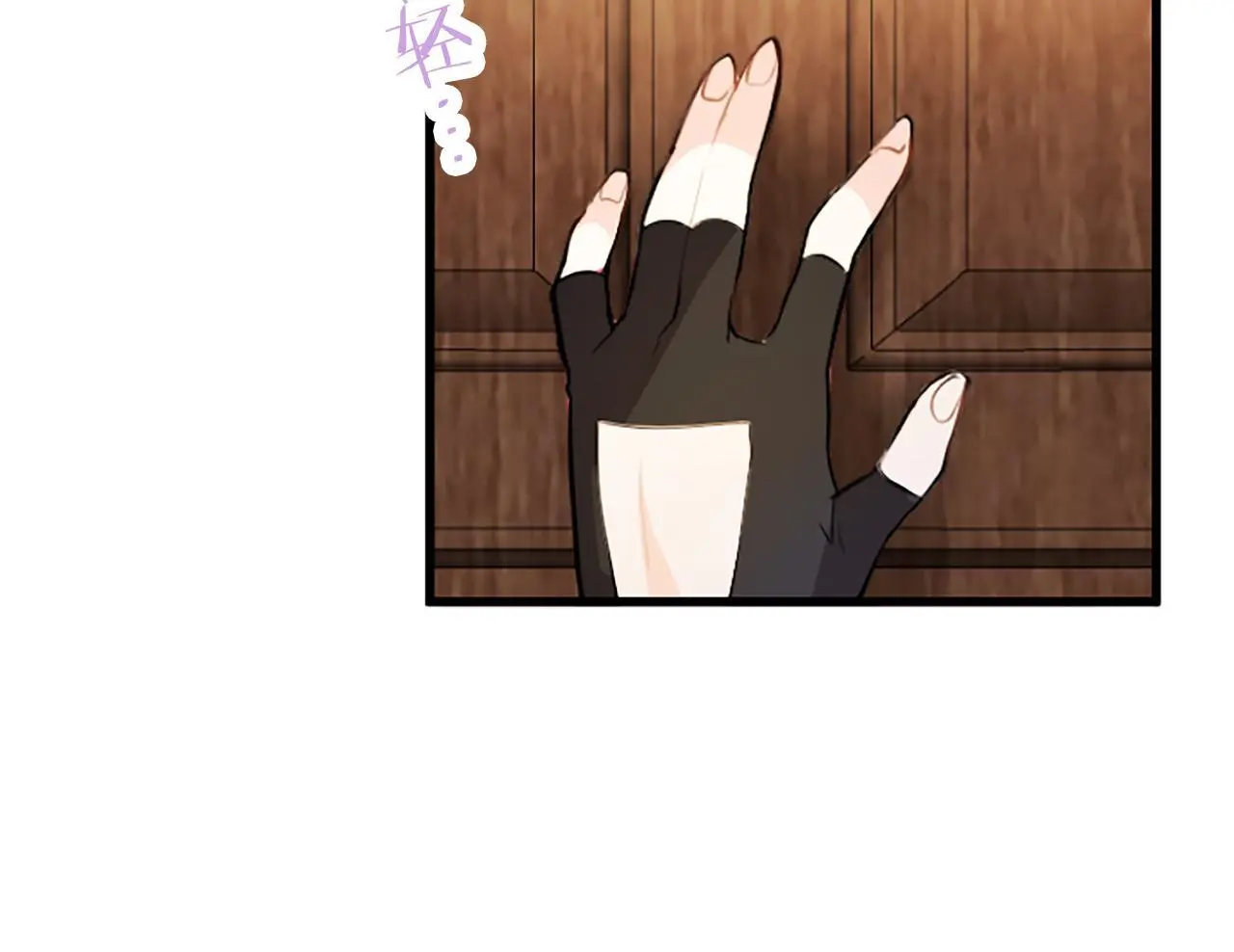 第64话 道歉 第42页