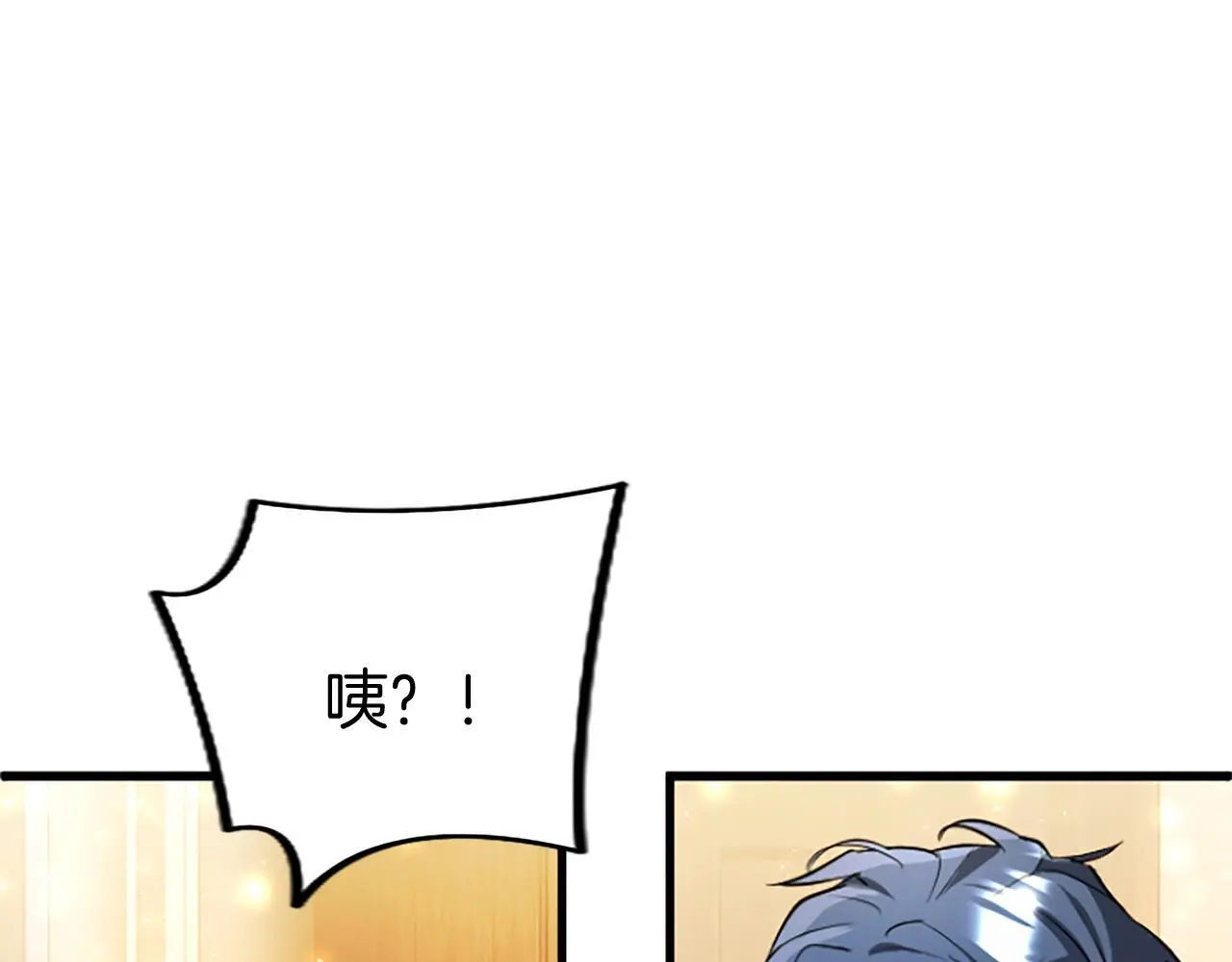第64话 道歉 第56页