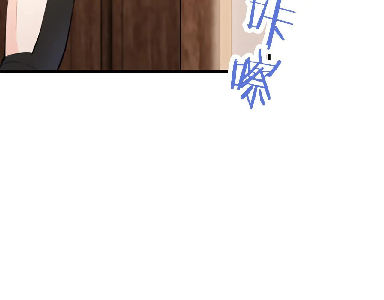 第64话 道歉 第60页