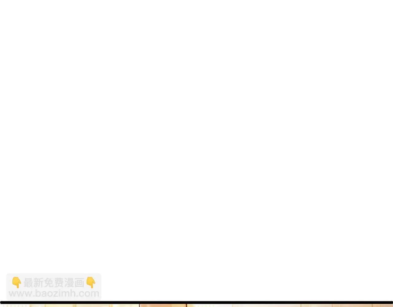 第64话 道歉 第67页
