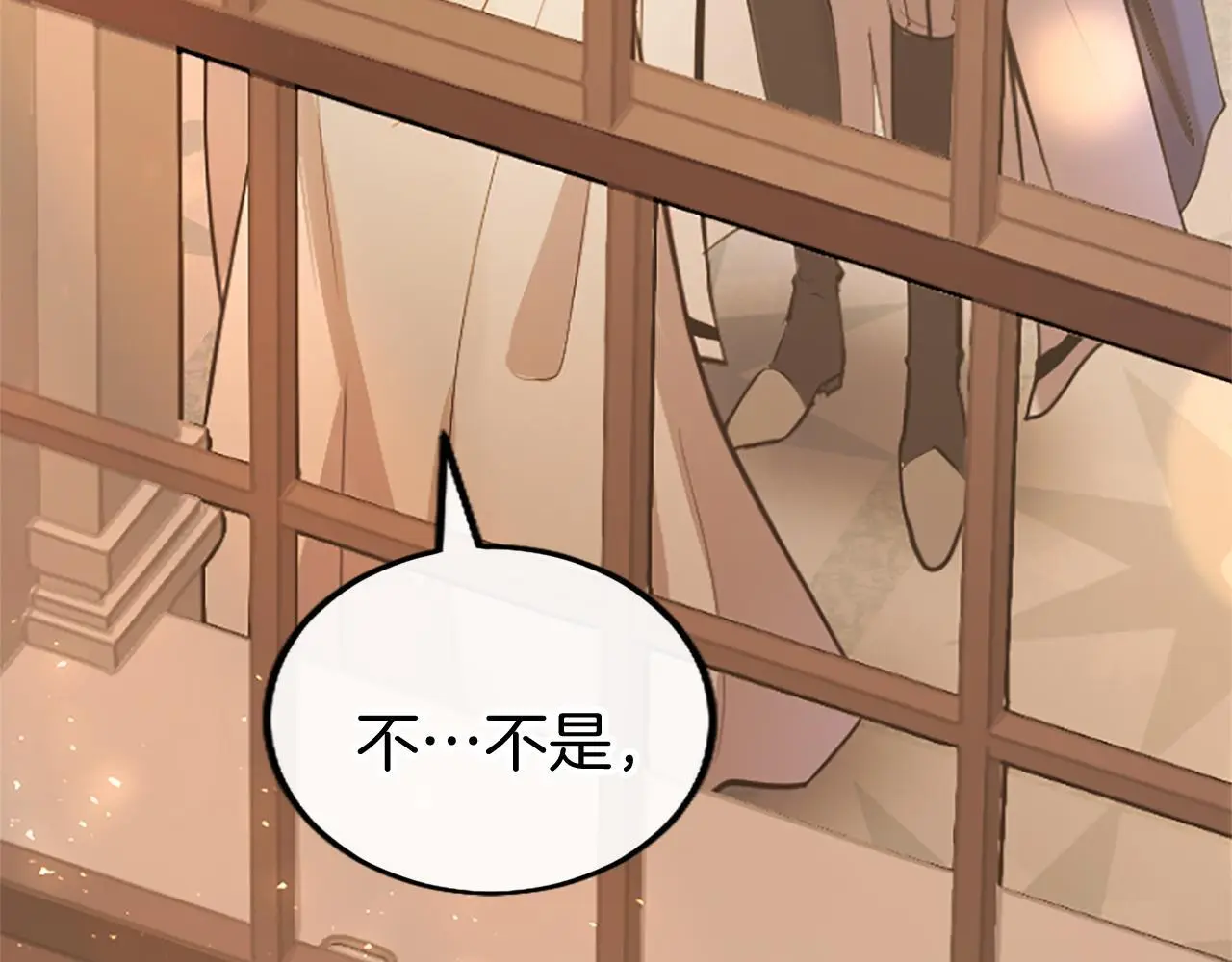 第64话 道歉 第76页
