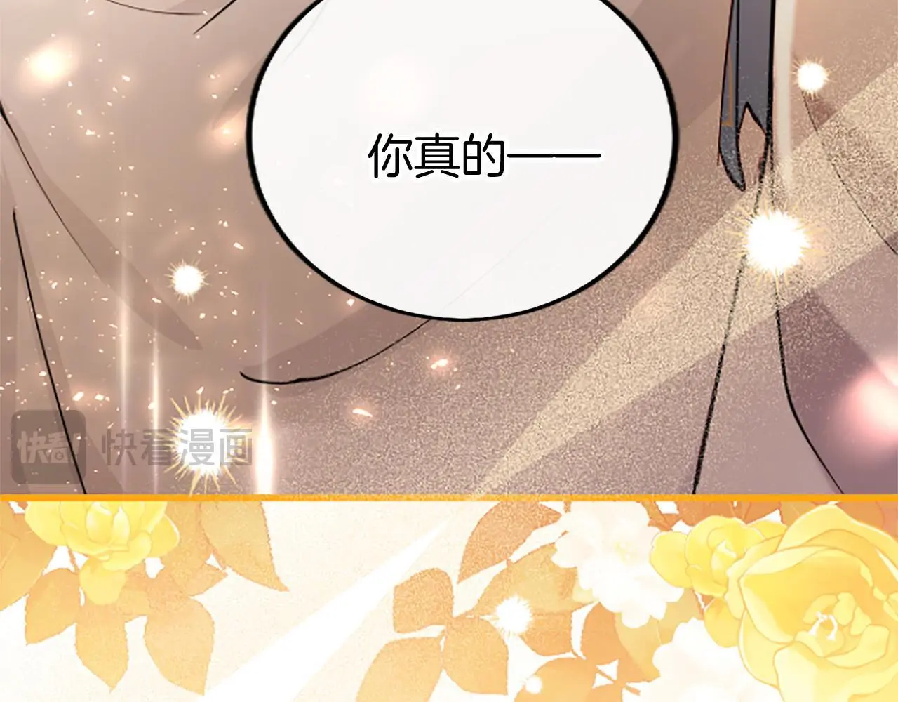 第64话 道歉 第116页