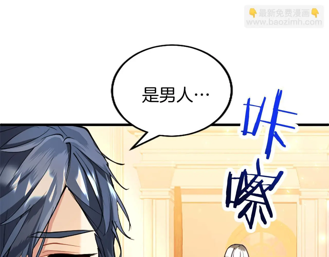 第64话 道歉 第118页