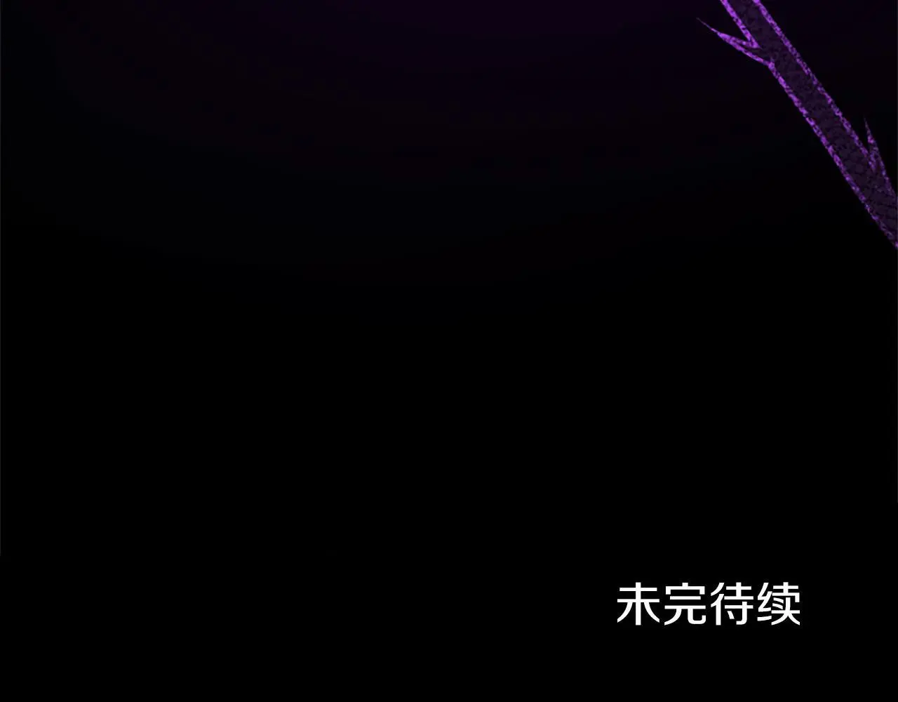 第64话 道歉 第143页