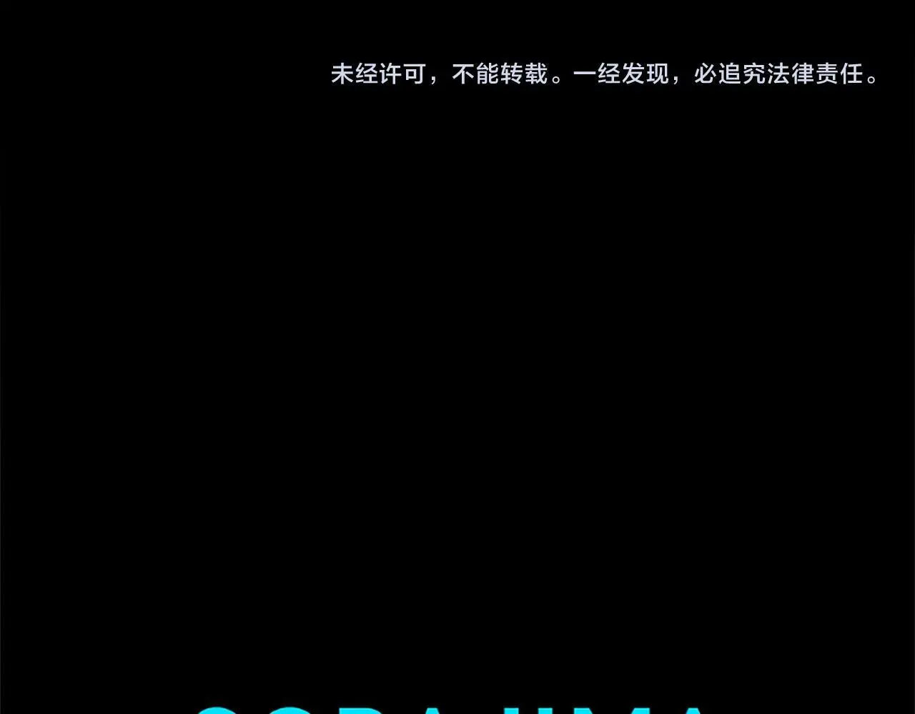 第64话 道歉 第144页