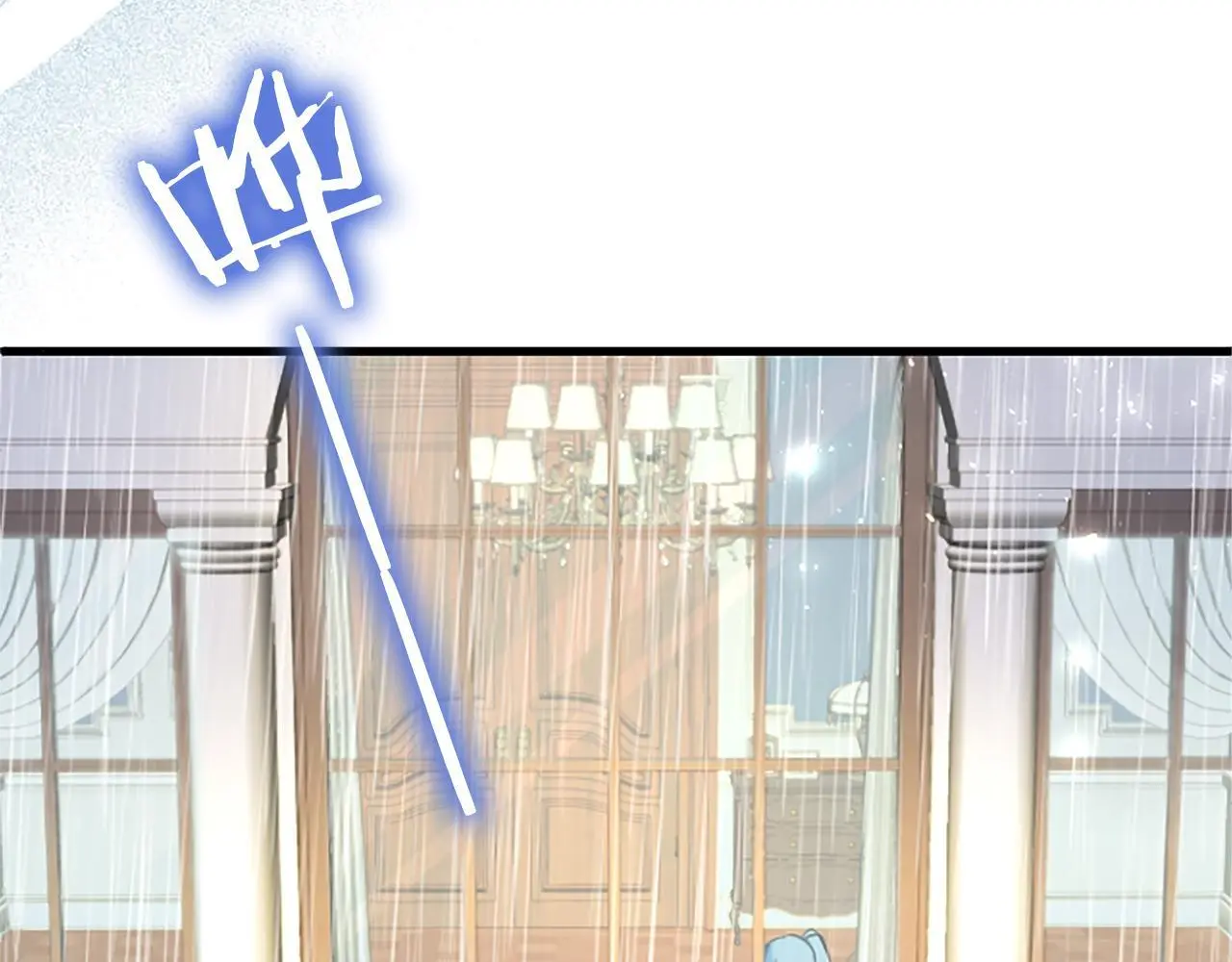 第63话 魔法解除 第9页