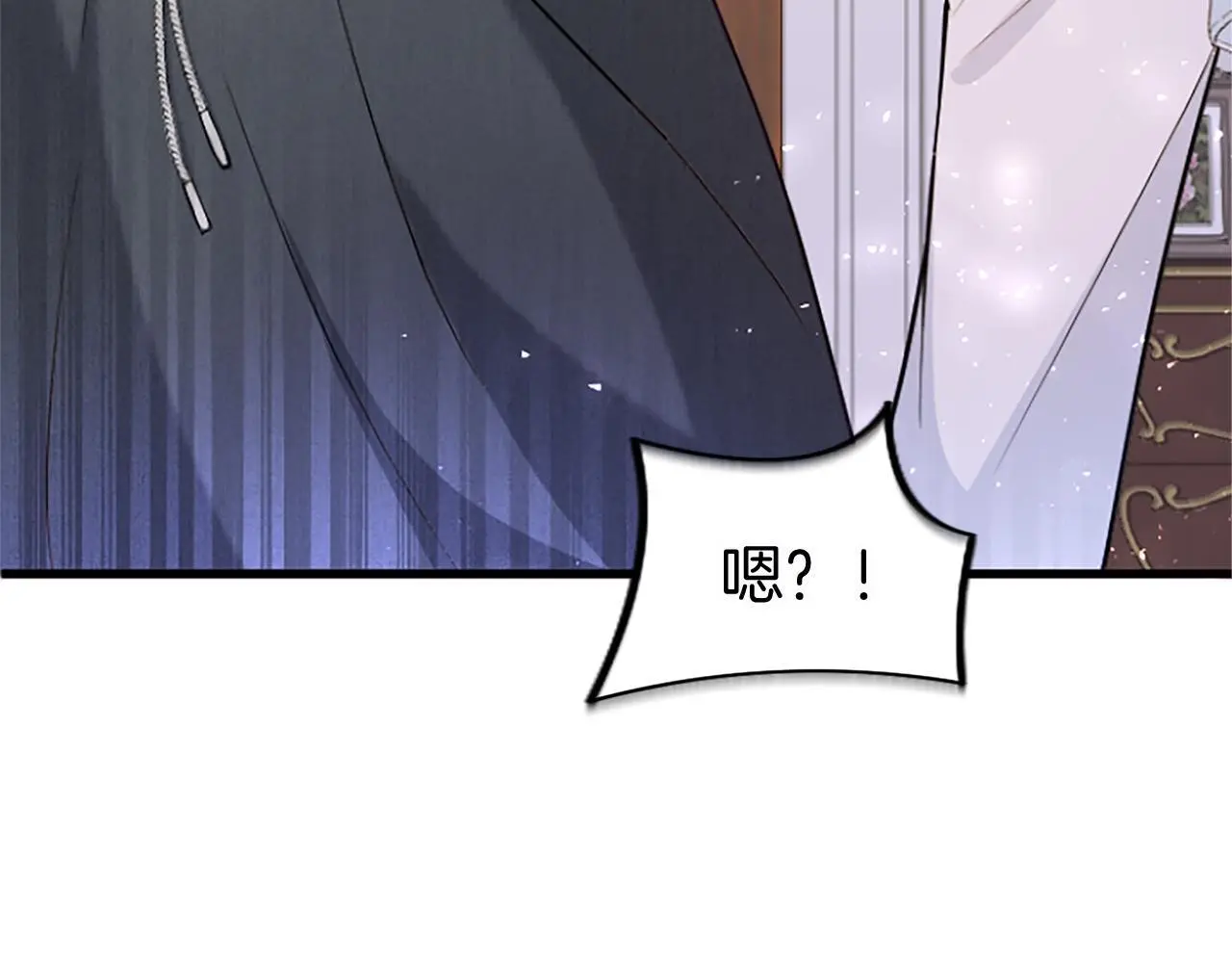 第63话 魔法解除 第21页