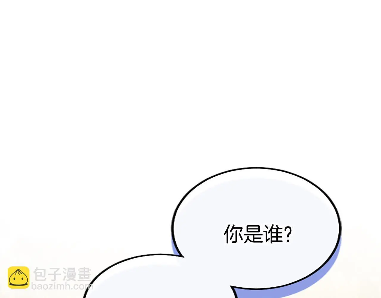 第63话 魔法解除 第38页