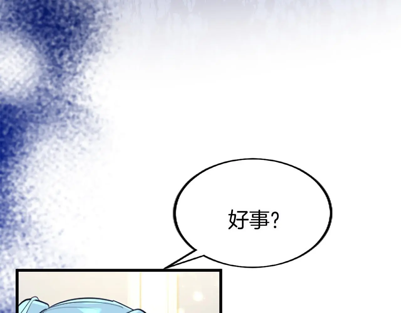 第63话 魔法解除 第45页