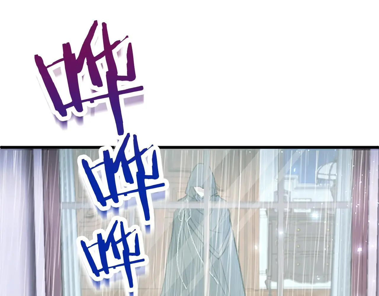 第63话 魔法解除 第52页