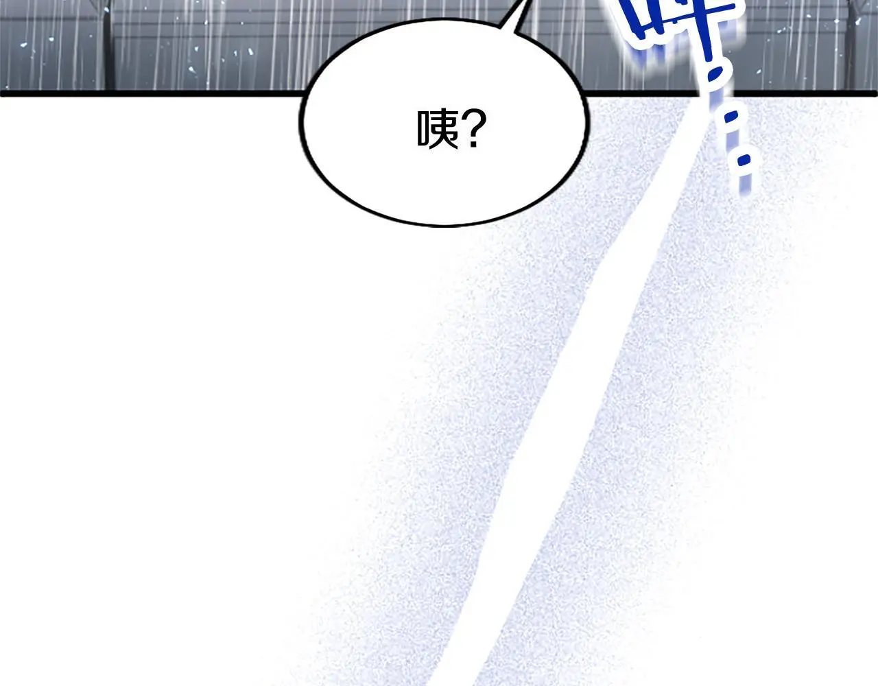 第63话 魔法解除 第54页