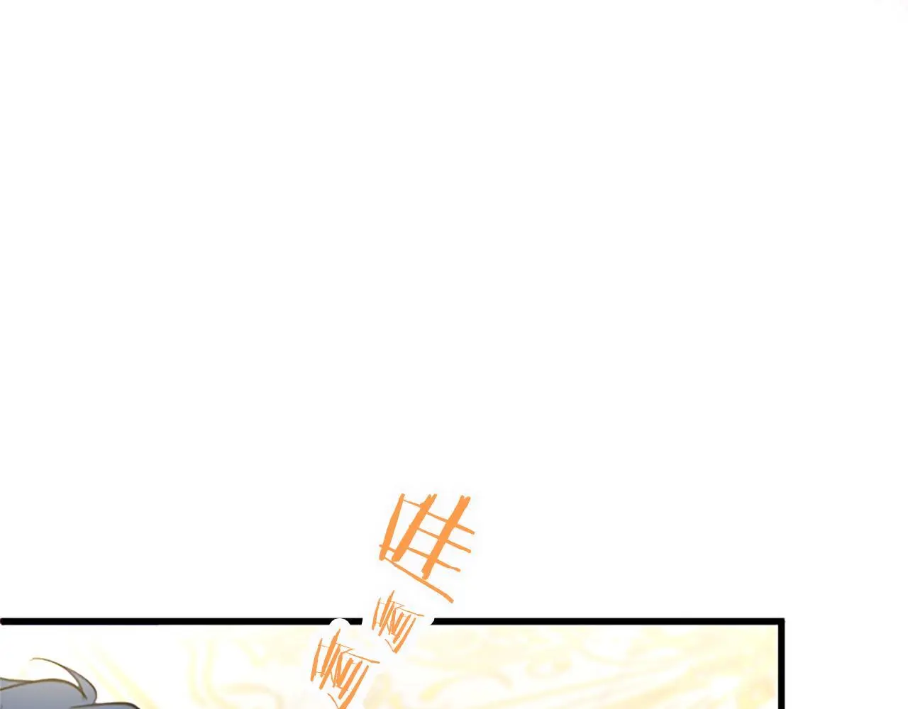第63话 魔法解除 第75页