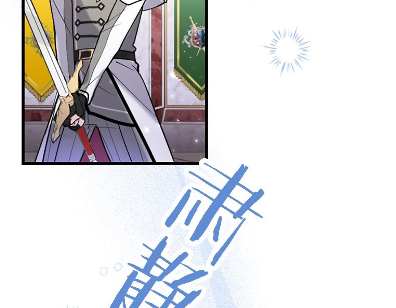 第63话 魔法解除 第100页