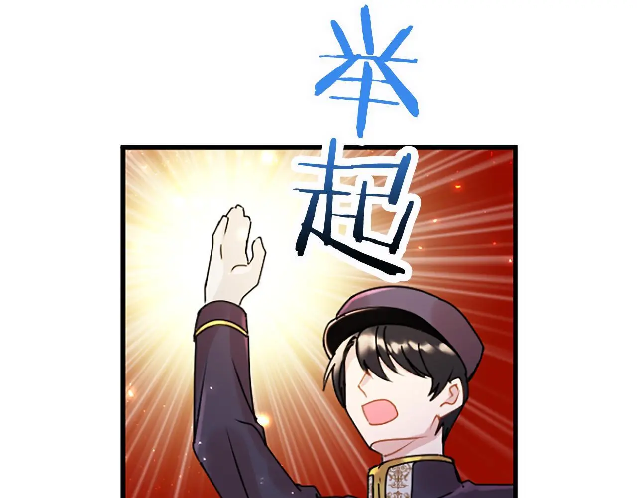 第63话 魔法解除 第103页
