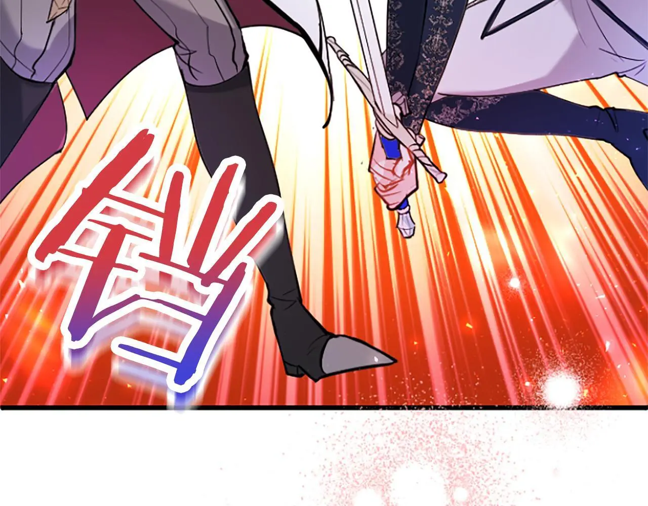 第63话 魔法解除 第112页