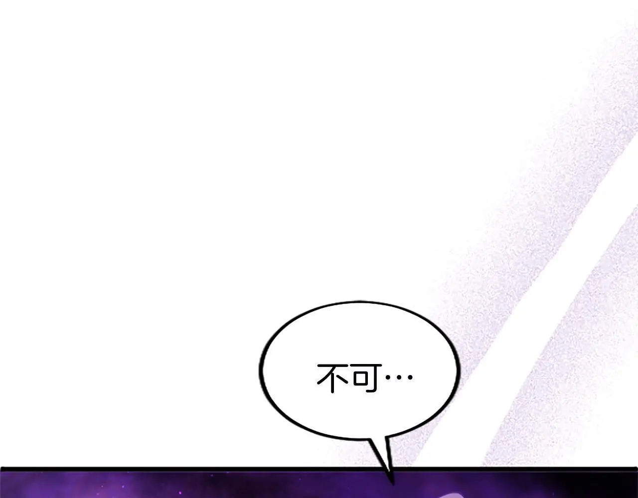 第63话 魔法解除 第127页