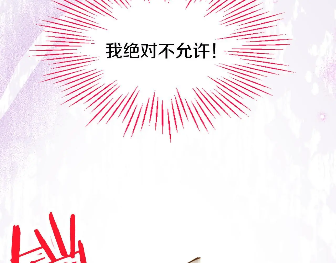第63话 魔法解除 第156页