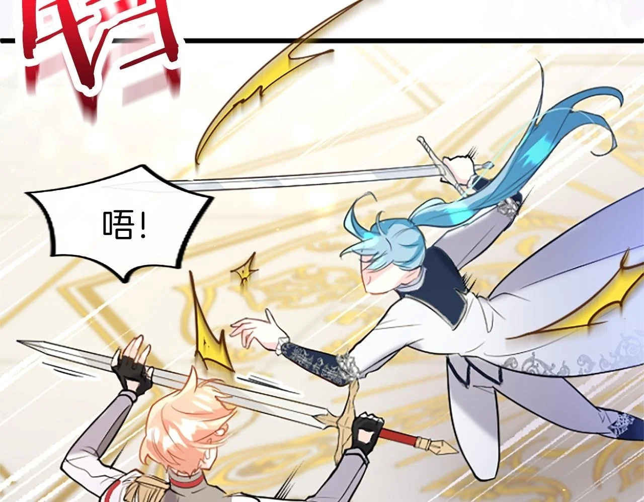 第63话 魔法解除 第157页