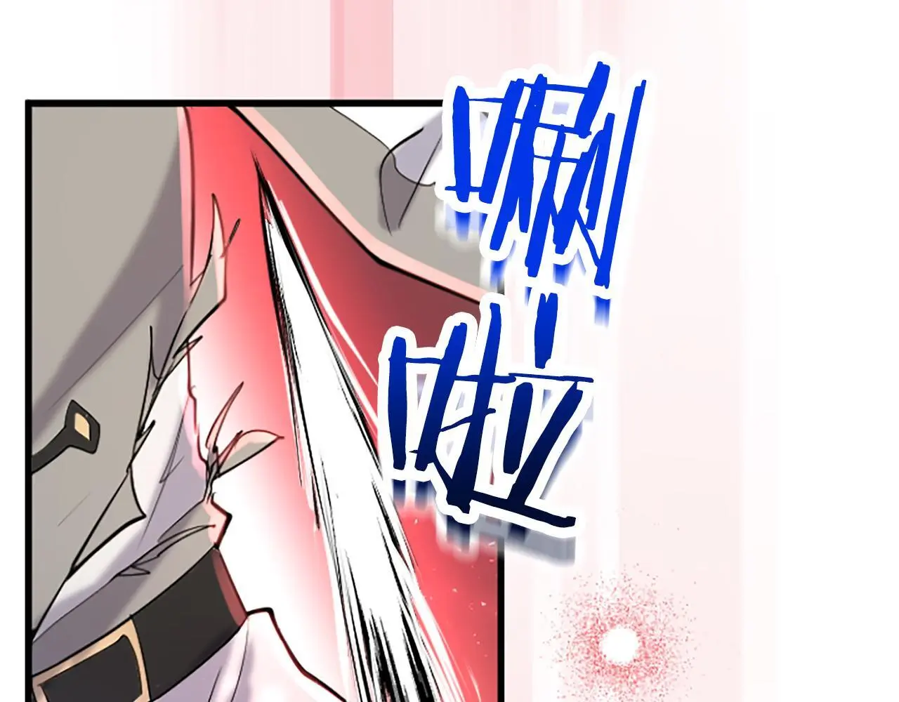 第63话 魔法解除 第162页