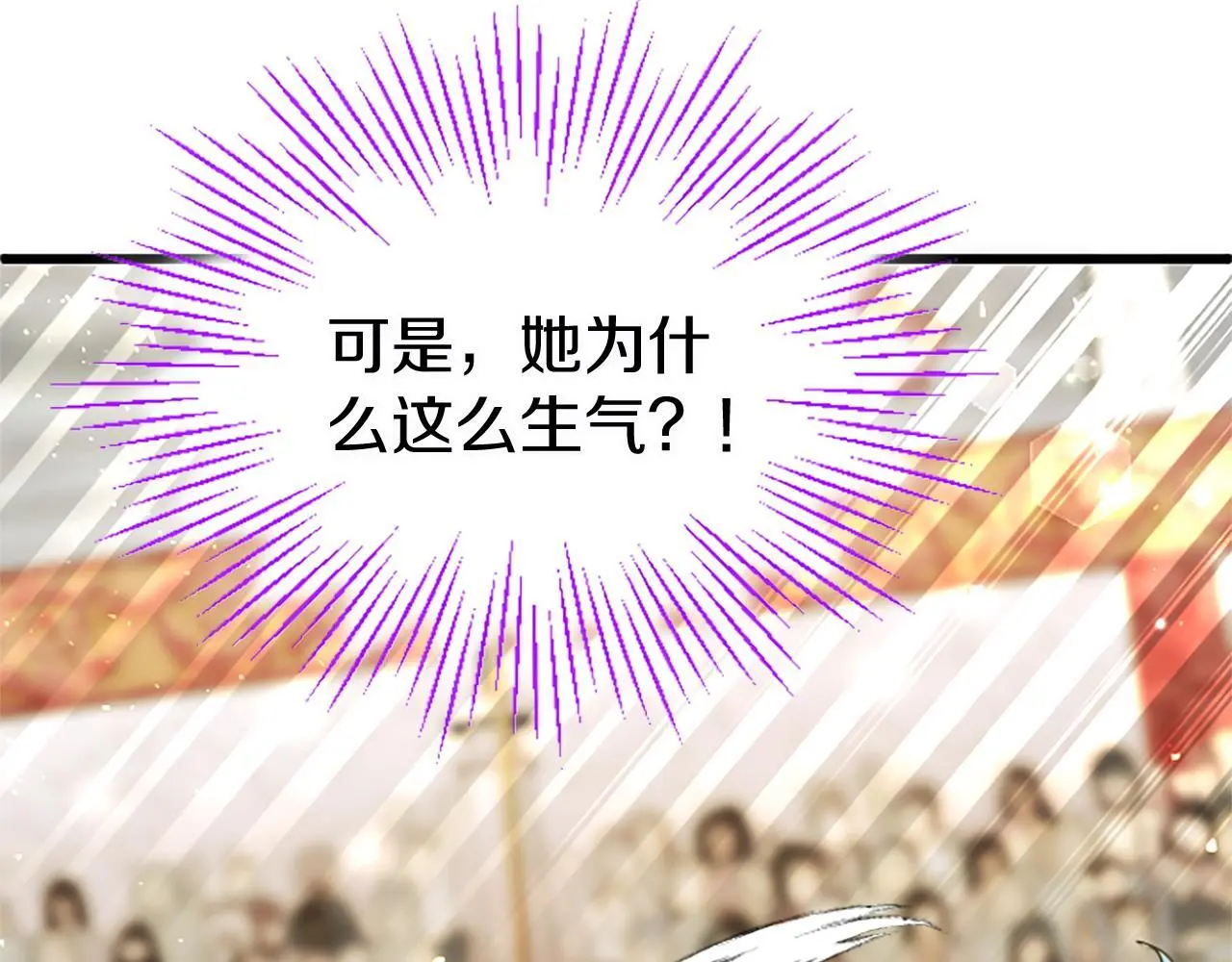 第63话 魔法解除 第168页