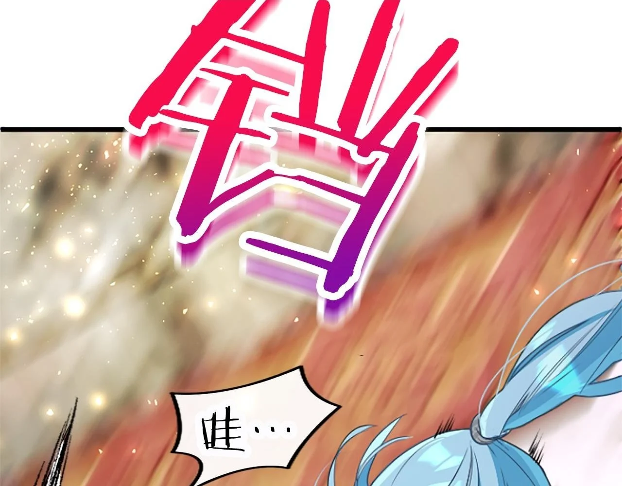 第63话 魔法解除 第191页