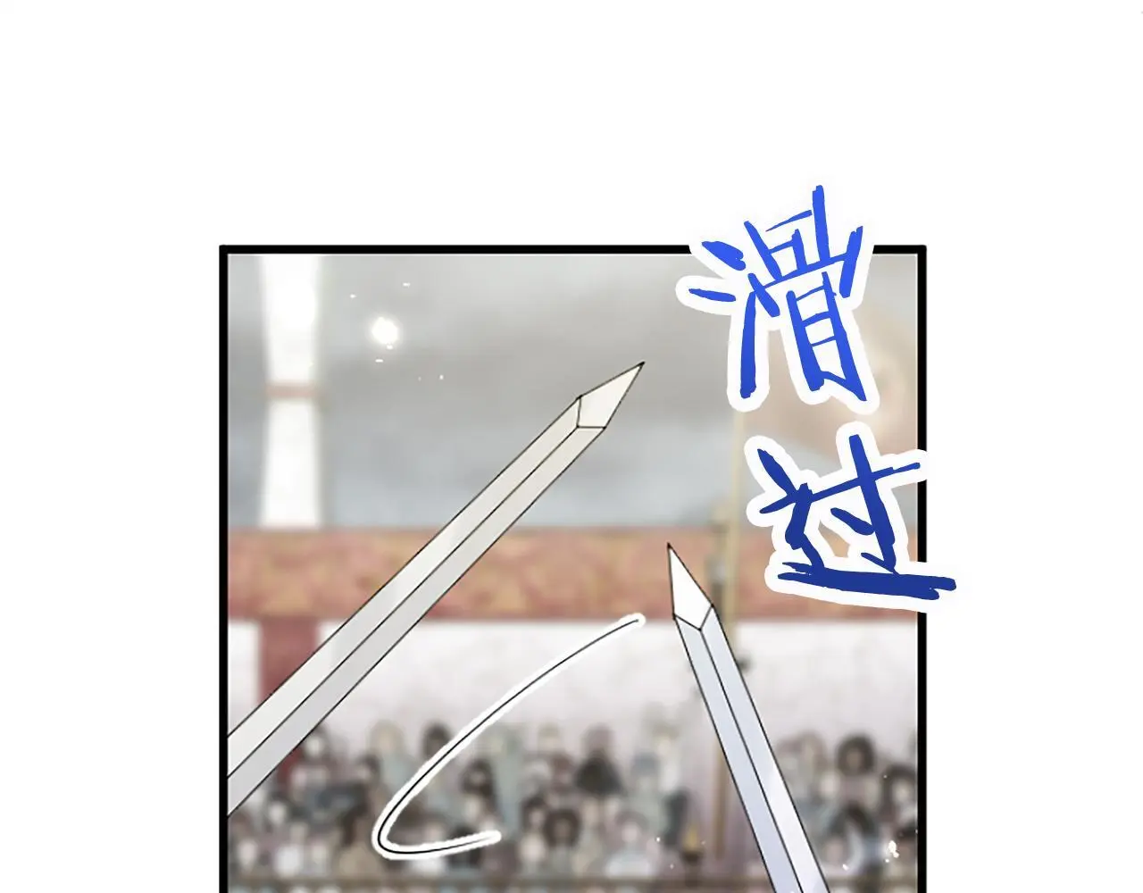 第63话 魔法解除 第201页