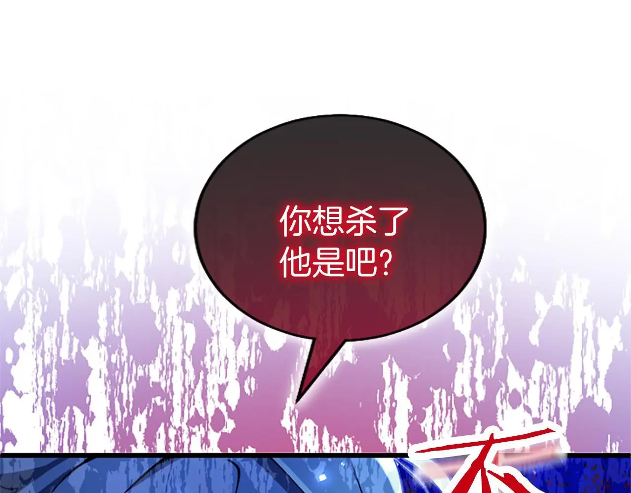 第63话 魔法解除 第216页