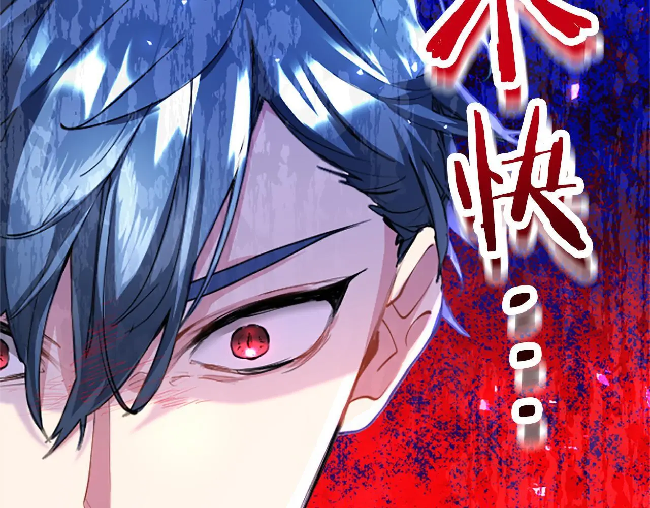 第63话 魔法解除 第217页