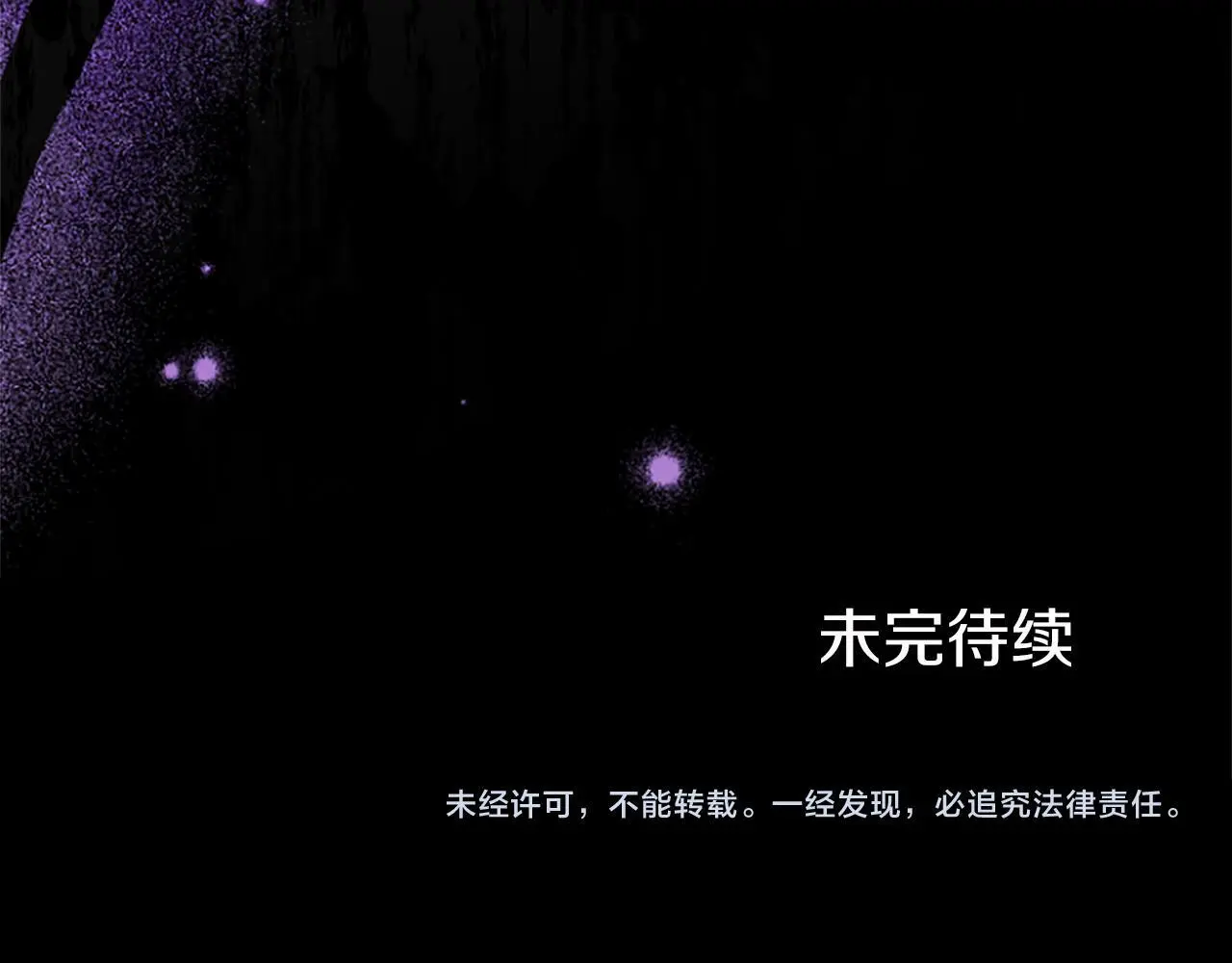 第63话 魔法解除 第227页
