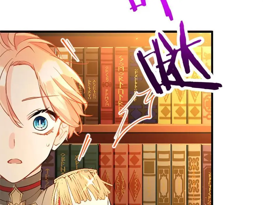 第66话 可以不结婚 第6页