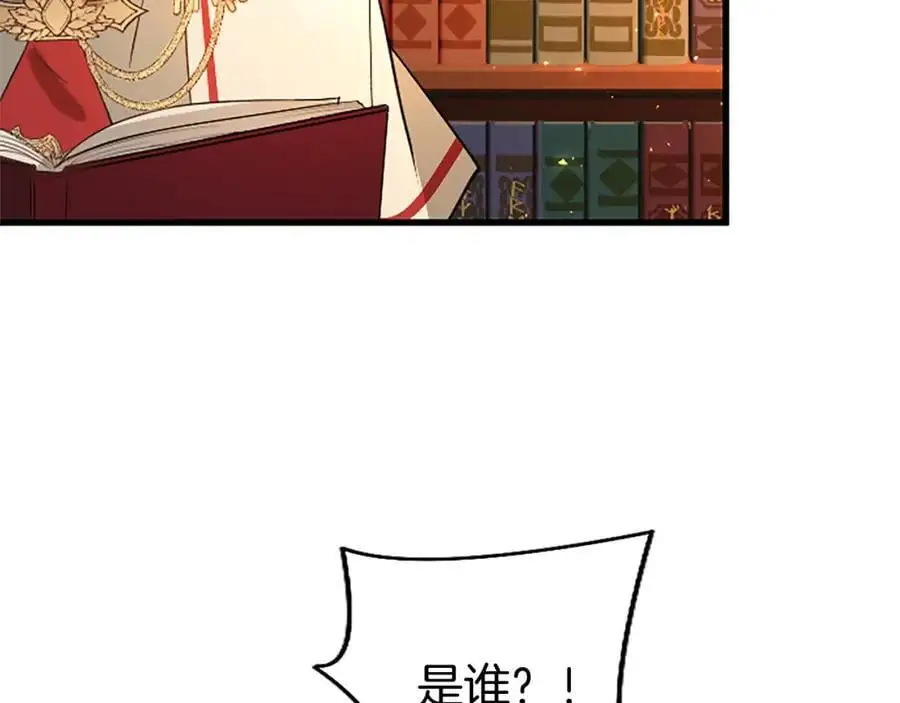 第66话 可以不结婚 第7页