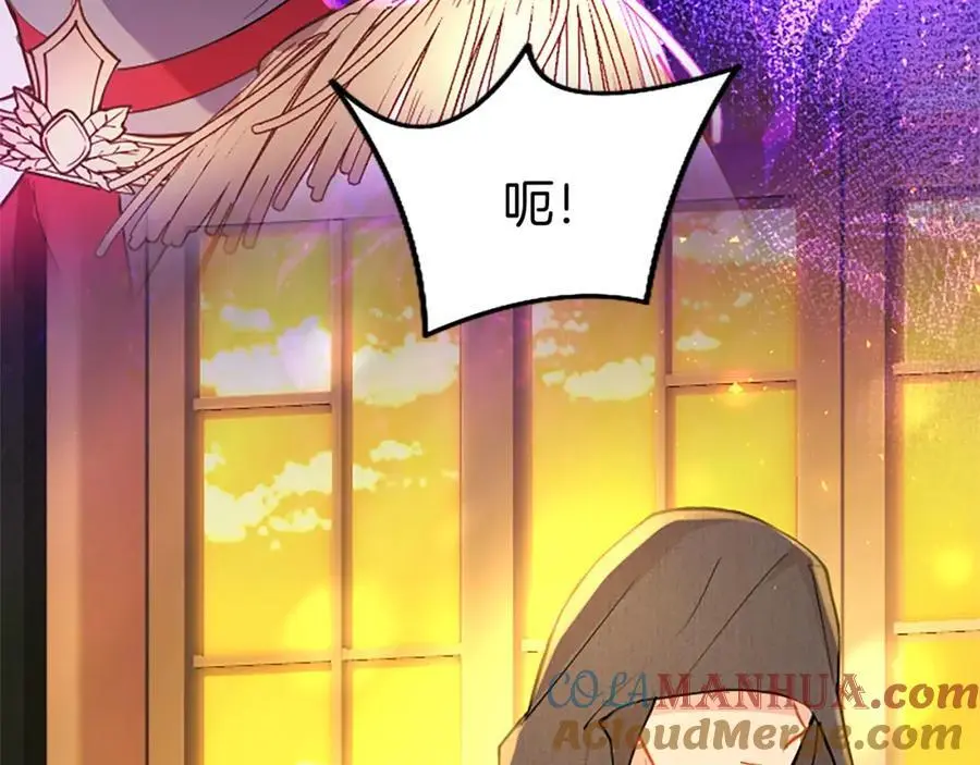 第66话 可以不结婚 第17页