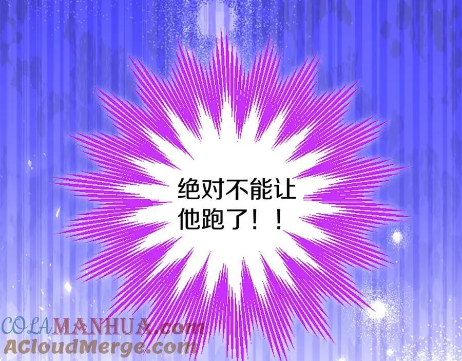 第66话 可以不结婚 第29页