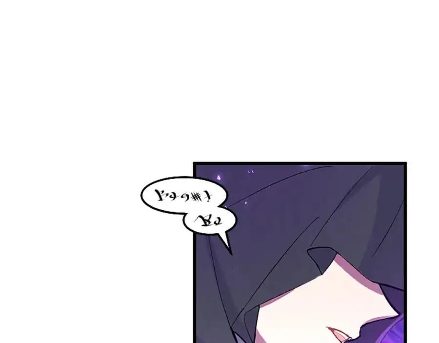 第66话 可以不结婚 第31页