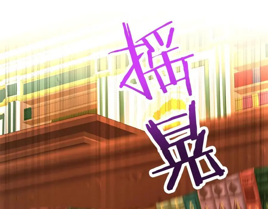 第66话 可以不结婚 第34页