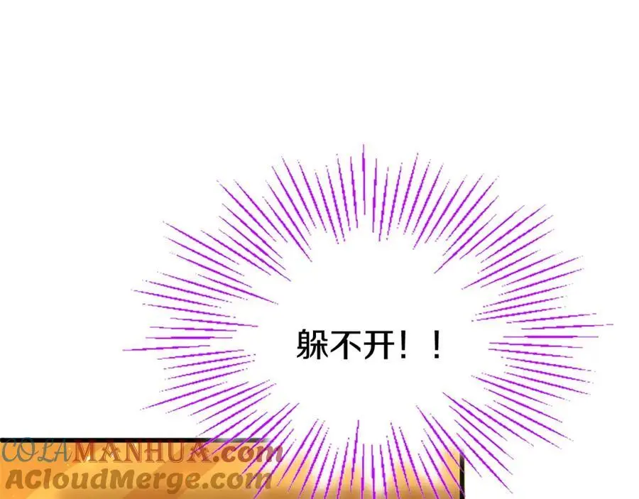 第66话 可以不结婚 第37页