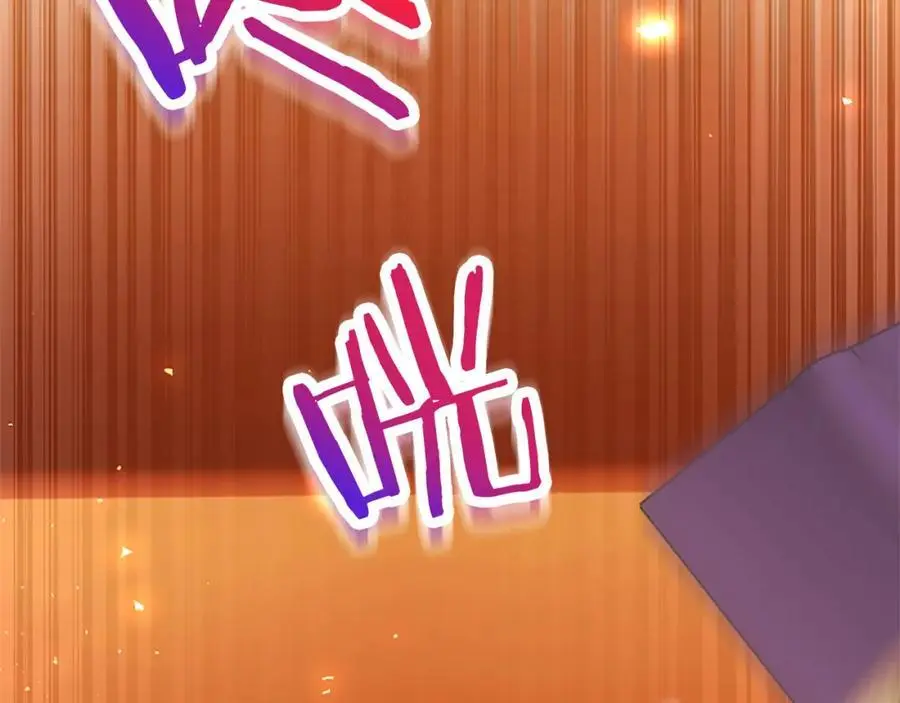 第66话 可以不结婚 第43页