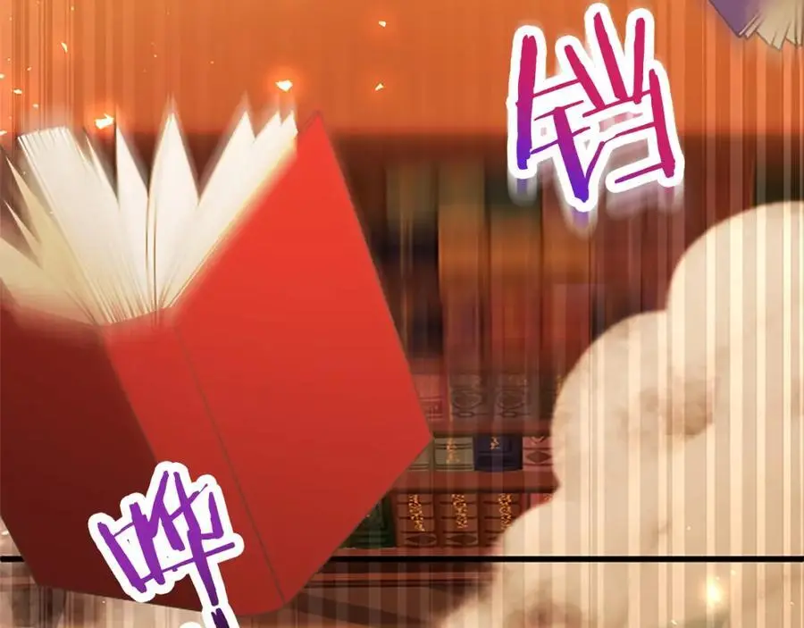 第66话 可以不结婚 第44页
